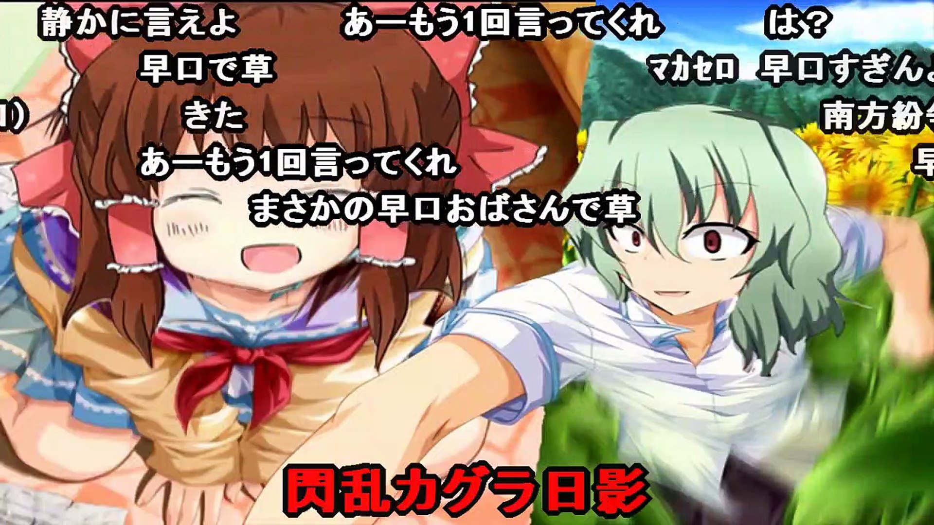 コメ付き 車輪の神社 Watch Out Xd7x Gplcfm Video Dailymotion