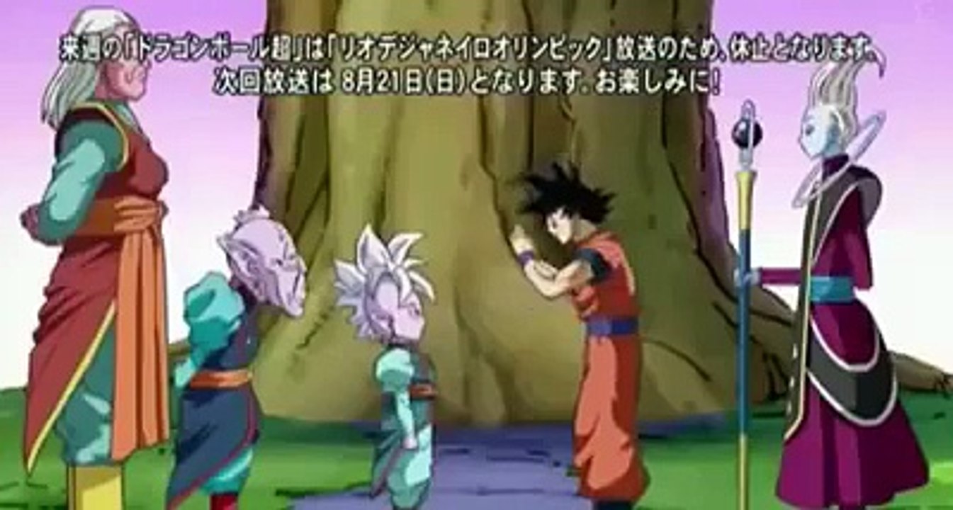 Dragon Ball Super Avance Episodio 55 Sub Español HD