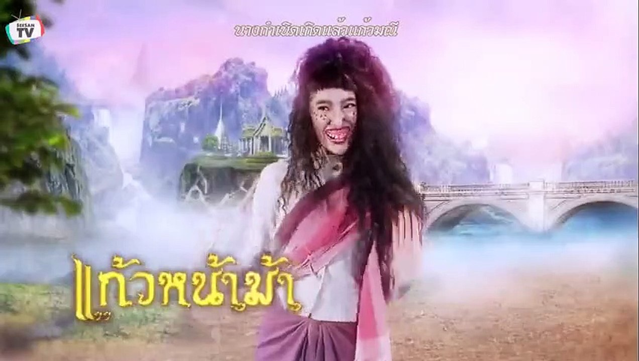 KaewNaMar-Dics87-24-Jan-2016