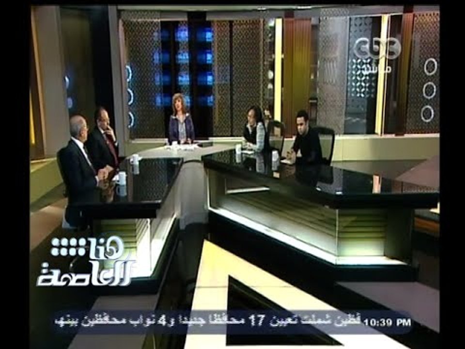 #هنا_العاصمة | الانتخابات البرلمانية وقائمة " ف...