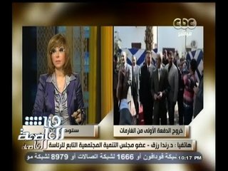 #هنا_العاصمة | تسديد مليون و200 ألف جنية للغارمات المسجونات بمحافظة المنيا