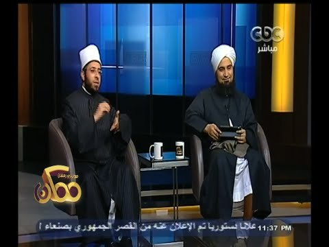 #ممكن | لقاء خاص مع الحبيب علي الجفري والشيخ أسامة الأزهري - الجزء الثالث