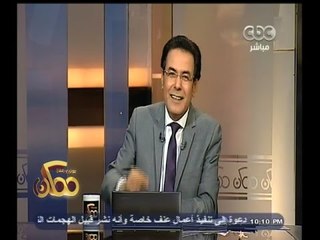 Download Video: #ممكن | رجل أعمال يتبرع بقيمة جهازي الرنين المغناطيسي وقسطرة القلب لصالح مستشفى العريش