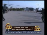 #ممكن | سامح سيف اليزل: يجب على كل مصري أن يفتخر بوجود القوات الجوية للجيش المصري