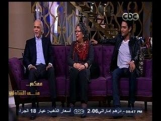 #معكم_منى_الشاذلي | لقاء مع الفنان آسر ياسين وكلام من القلب | الجزء الثالث