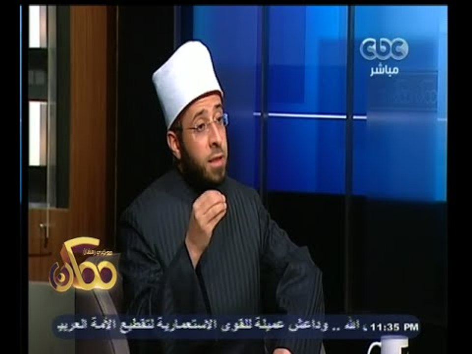 #ممكن | لقاء خاص مع " الحبيب علي الجفري " والشيخ " أسامة الأزهري " - الجزء الثاني
