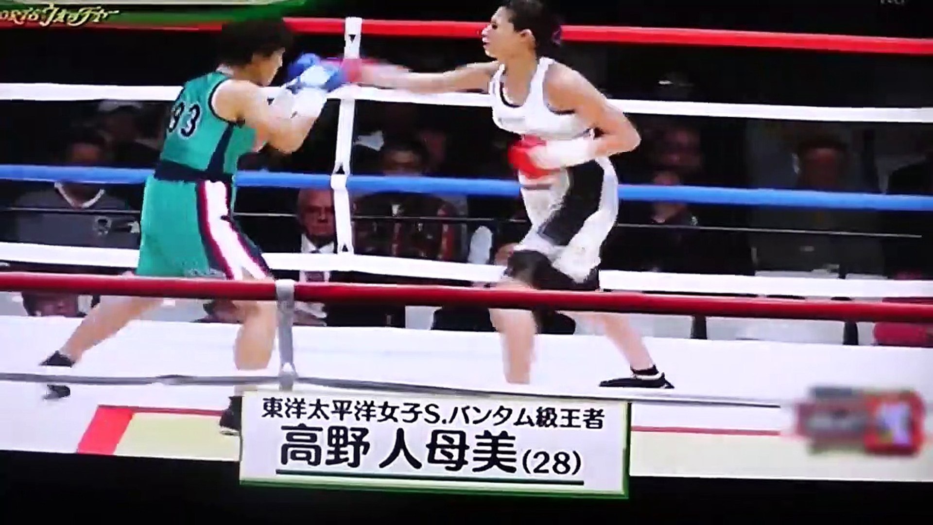 高野人母美バンタム級王者 28 モデルもこなす美人ボクサー 引 Video Dailymotion