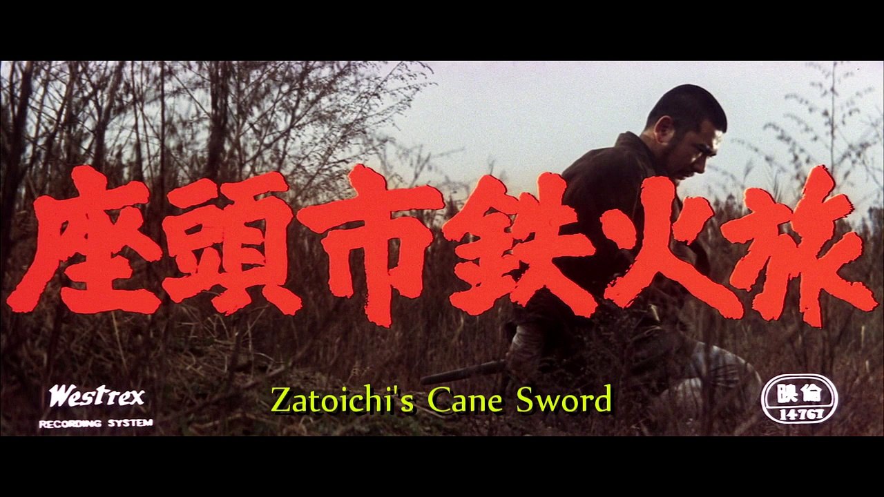Zatoichi 15 killcount