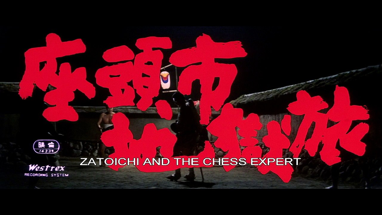 Zatoichi 12 killcount
