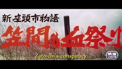 Zatoichi 25 Killcount
