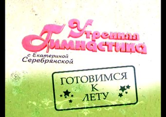 00. Вступление