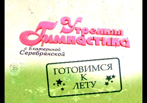 00. Вступление