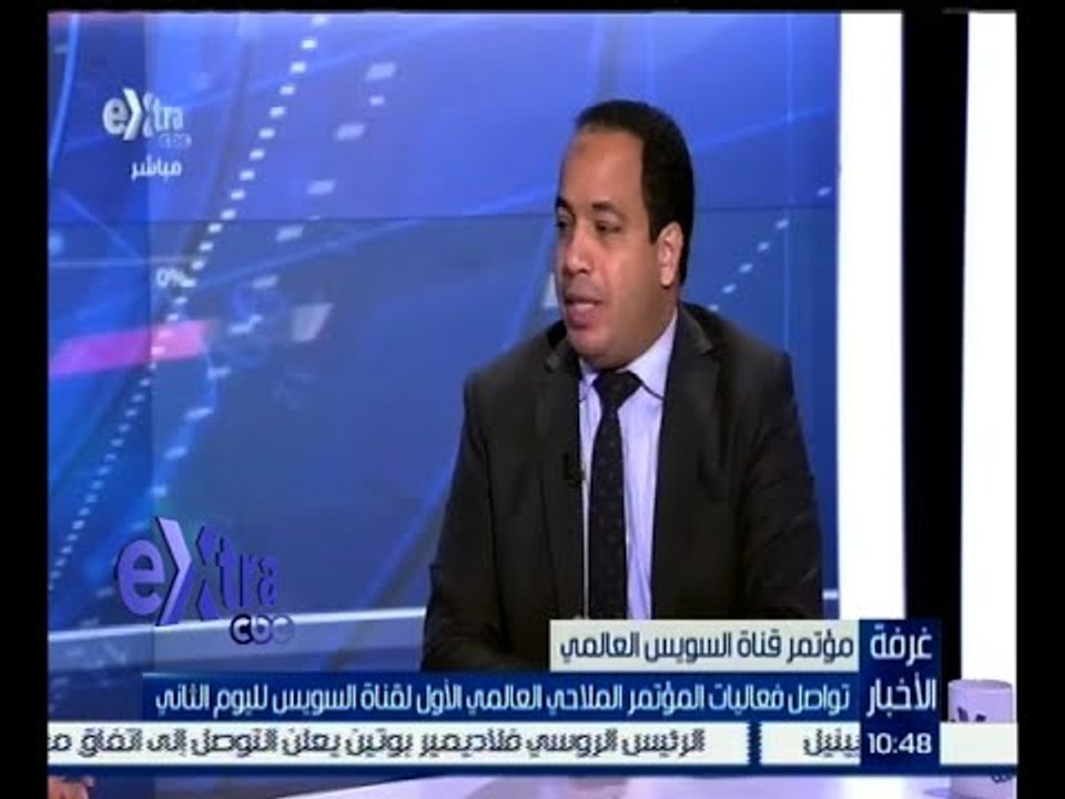 غرفة الأخبار | عبد المنعم السيد : متوقع زيادة إيرادات قناة السويس إلى 13 مليار دولار خلال 8 سنوات