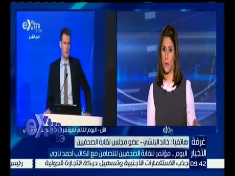 غرفة الأخبار | مكالمة هاتفية مع خالد البلشي عضو مجلس نقابة الصحفيين