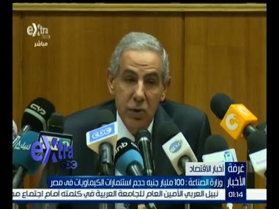 غرفة الأخبار | وزارة الصناعة : 100 مليار جنيه ح...