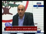 غرفة الأخبار | مؤتمر صحفي لسمير جعجع رئيس حزب القوات اللبنانية
