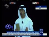 غرفة الأخبار | كلمة الشيخ عبد الله بن زايد وزير خارجية دولة الإمارات بمؤتمر المرأة العالمي