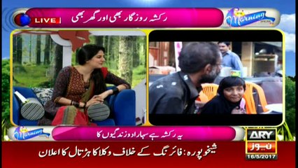 Heart breaking story of a Father and Daughter