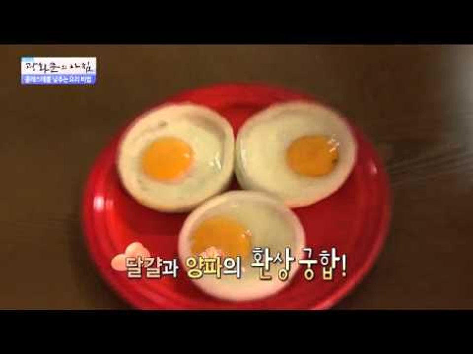 콜레스테롤 낮추는 요리 비법  [광화문의 아침] 92회 20151019