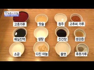 고등어 조림 비법  [광화문의 아침] 93회 20151020