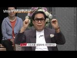 조영남의 증오와 관련된 일화 [낭만논객] 85회 20151018