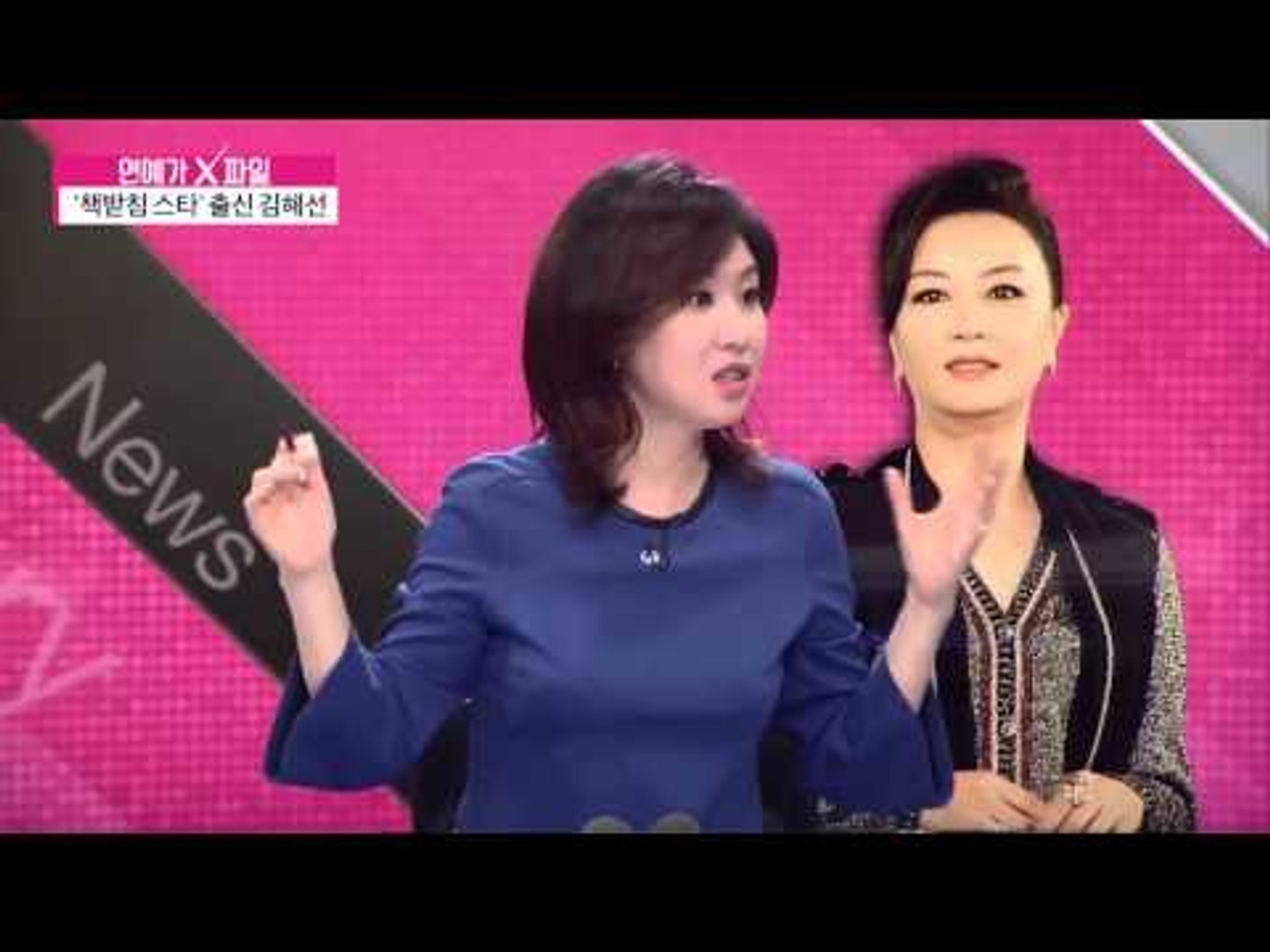 김혜선, 세 번째 연인 [연예가X파일] 11회 20151015 - 동영상 Dailymotion