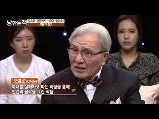 증오와 사랑은 비례한다?! [낭만논객] 85회 20151018