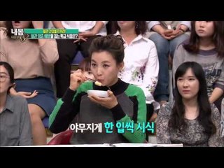 혈관은 물론 뇌 건강까지 울금 [내 몸 사용 설명서] 72회 20151018