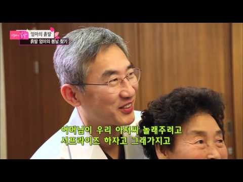 반전의 어머니! [엄마의 봄날] 15회 20151019