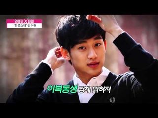 '한류스타' 김수현 [연예가X파일] 11회 20151015