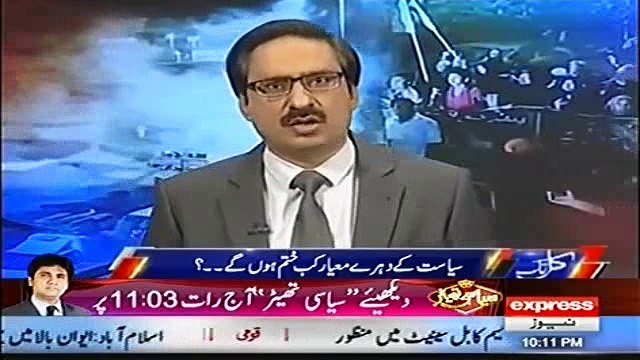 Javed Chaudhry's critical comments on double standards of politicians