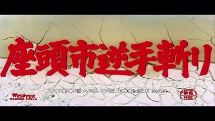 Zatoichi 11 Killcount