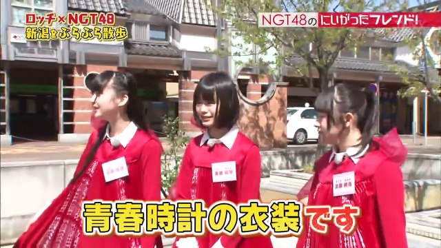 NGT48 no Niigata Friend EP18 (170518) 720p HD