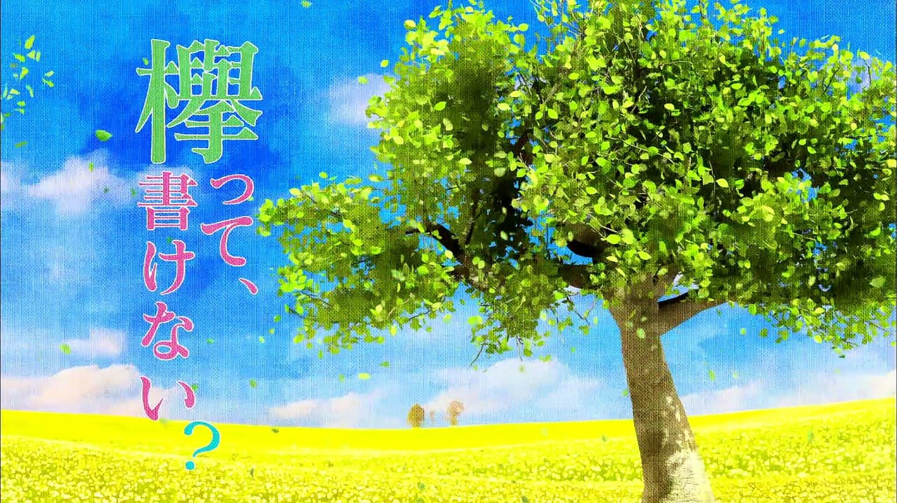 Keyakitte, Kakenai EP81 (170515) 1080p HD