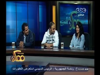 #ممكن | لقاء مع أبطال العرض المسرحي " 1980 وأنت طالع  " | الجزء الأول