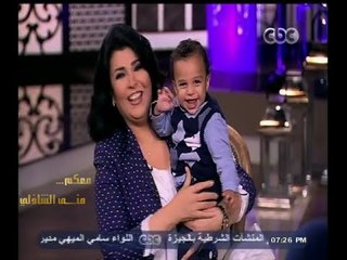 #معكم_منى_الشاذلي | شاهد .. نجل آية مدني بطلة مصر يداعب منى الشاذلي على الهواء