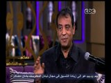 #معكم_منى_الشاذلي | الشرنوبي يروي بداية تعامله مع المطرب راغب علامة