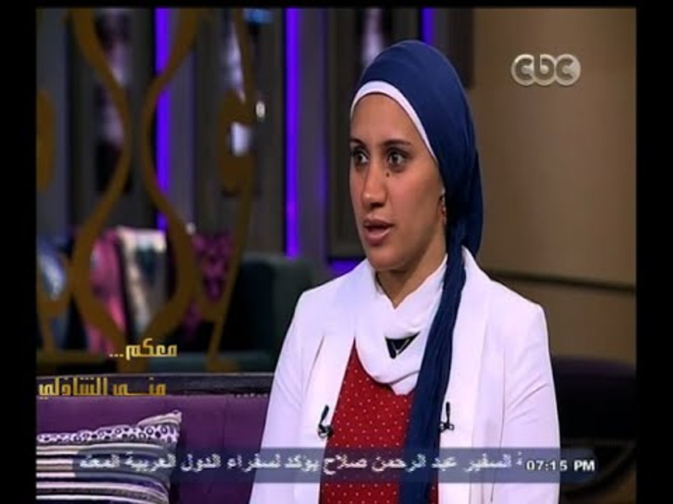 #معكم_منى_الشاذلي | لقاء مع آية مدني بطلة مصر والعالم في الخماسي الحديث