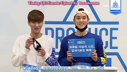 [ซับไทย] PRODUCE 101 ซีซั่นสอง Hidden Box - วังมินฮยอก vs จองฮโยจุน