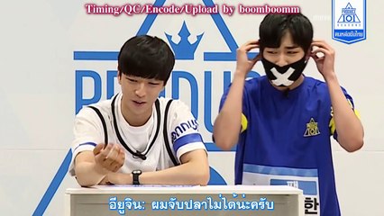 [ซับไทย] PRODUCE 101 ซีซั่นสอง Hidden Box - อียูจิน vs อีจีฮัน