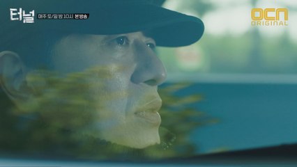 [15화 예고] 나도 박광호에게 가장 소중한 걸 뺏어야겠지!