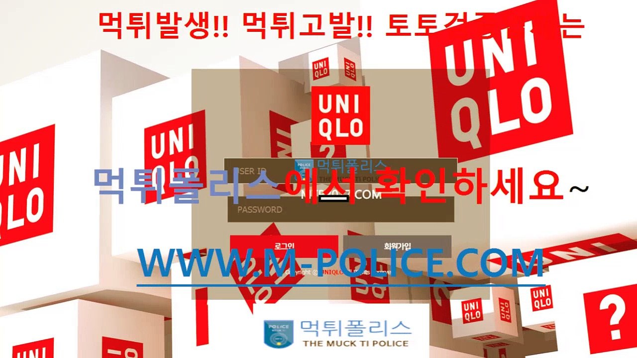 #먹튀폴리스 !검증업체 //m-police.com// $검증사이트 @먹튀검증 ^스포츠 !안전놀이터 %사설사이트
