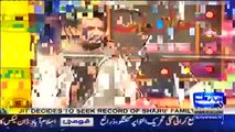 Sheikh Rasheed Awam Se Nahi Dartay Lekin Shadi Se Dartay Hain- Mian Abdul Manan