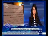 غرفة الأخبار | أحمد فتفت : هناك صعوبات في العلاقات بين لبنان والسعودية بسبب حزب الله