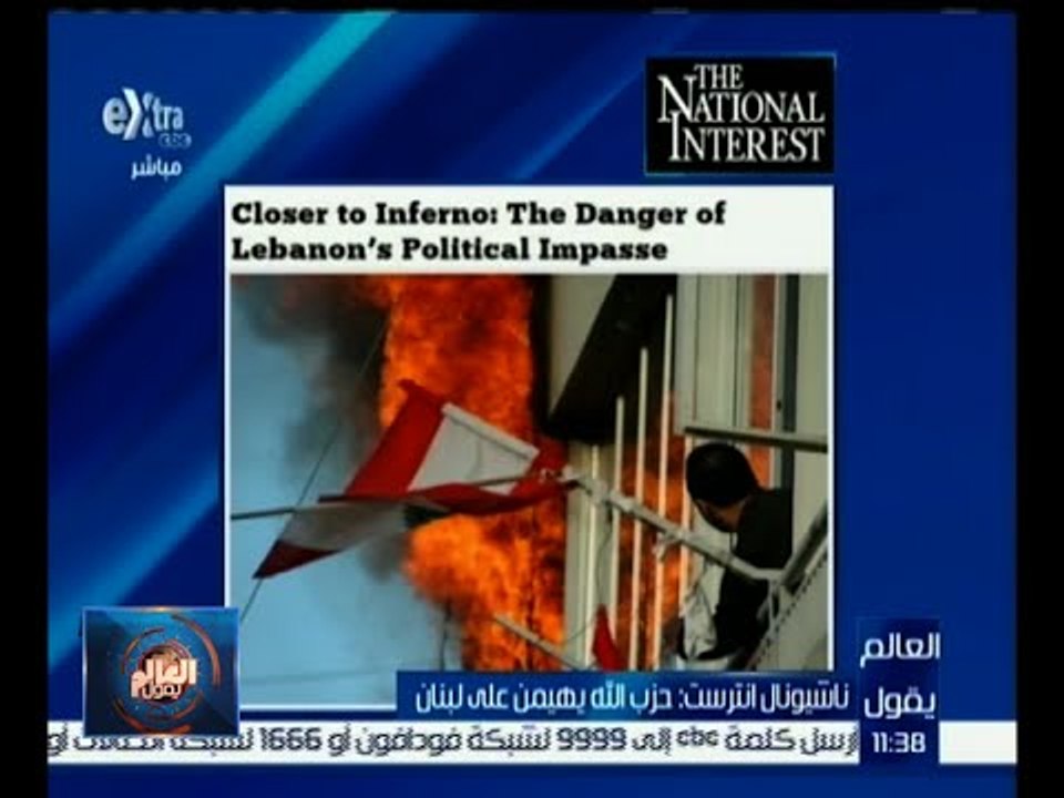العالم يقول | جولة حول العالم | كاملة