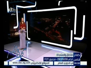 كلام الناس | ملف وحدات الإسكان الاجتماعي | كاملة