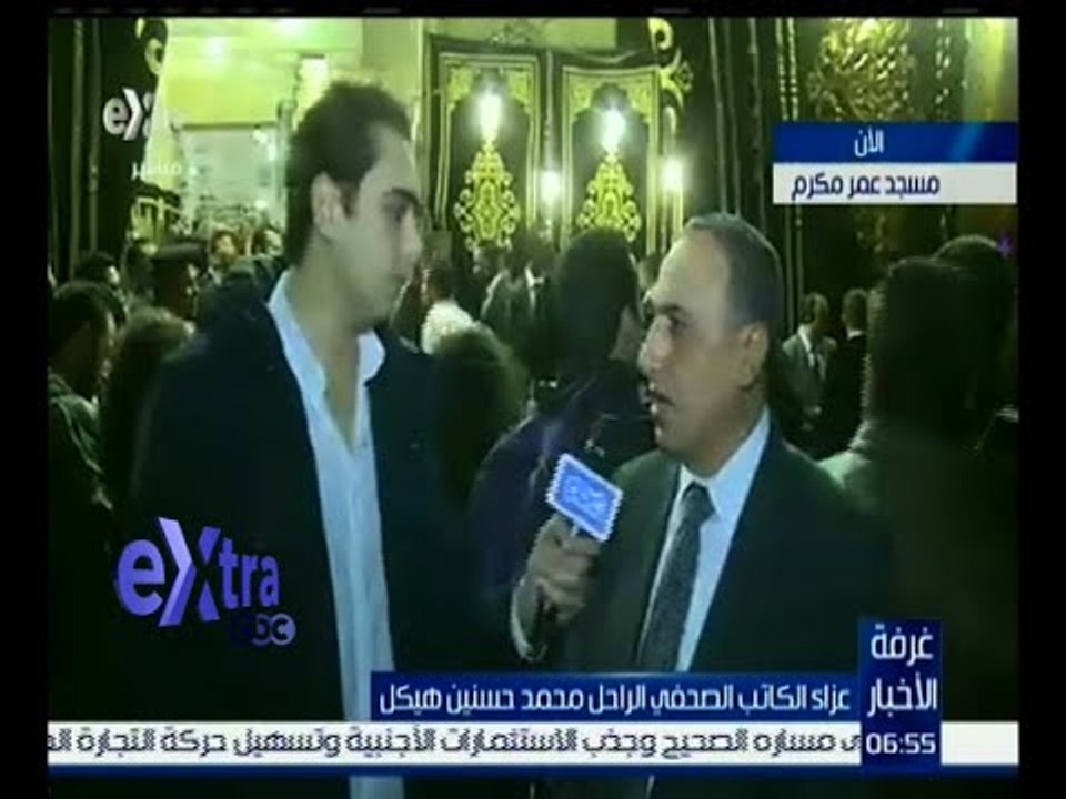 غرفة الأخبار | لقاء خاص مع عبد المحسن سلامة مدير تحرير الأهرام خلال عزاء الكاتب الراحل هيكل