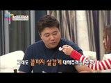 양은커플 시즌2에서는 2세 만들기가 목표?! [남남북녀 시즌2] 14회 20151016