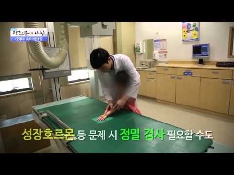 조기 발견이 중요한 '소아 저신장증' [광화문의 아침] 92회 20151019