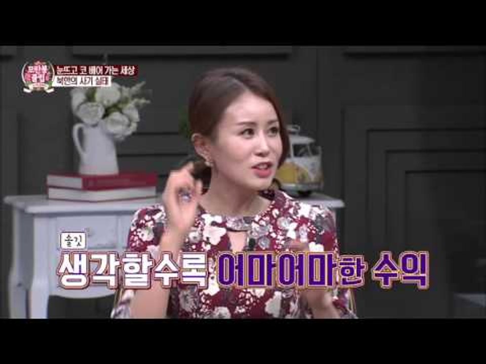 은아, 다단계에 당한 적 있어! [모란봉 클럽] 6회 20151017